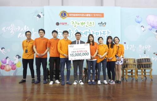 에브릿 이화수 전통육개장, ‘장애인의 흥겨운 축제한마당’ 행사 1,500만원 상당 후원