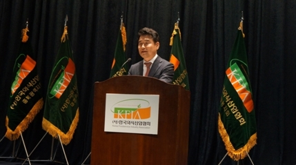 ‘이바돔감자탕’ 김현호 대표, 한국외식산업협회 공동회장 취임