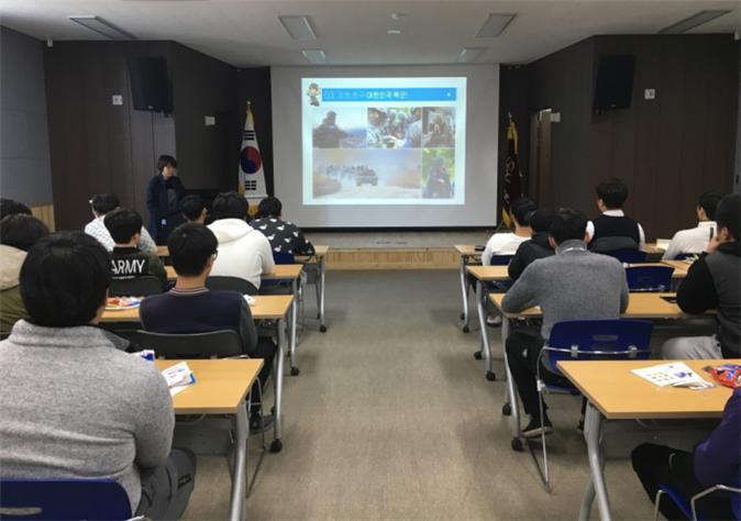 의정부준법지원센터, 보호관찰 청소년 대상 병무상담 실시