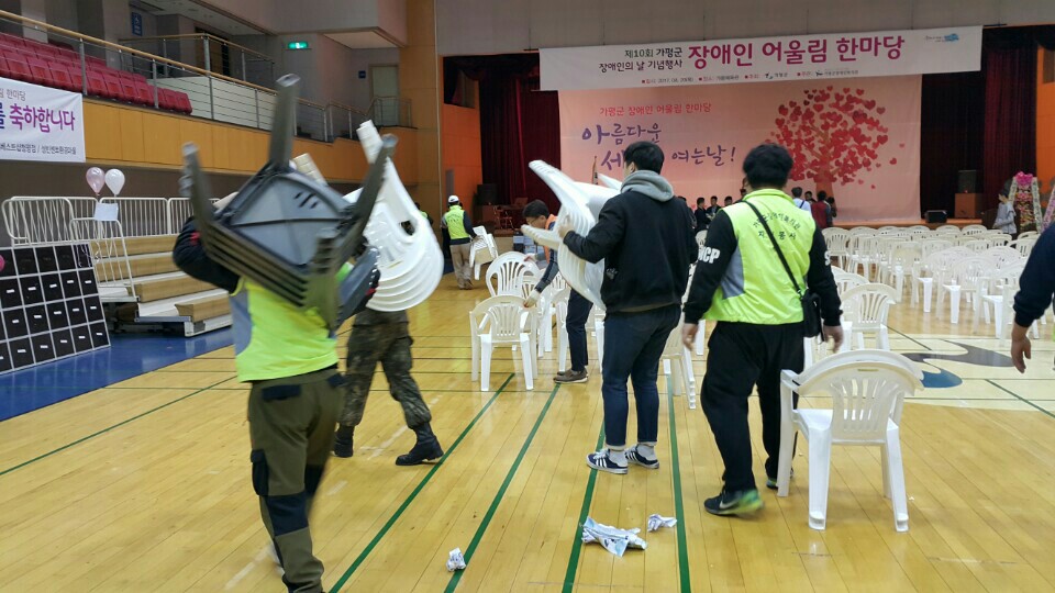 의정부준법지원센터, 지자체 장애인 행사에 사회봉사대상자 지원