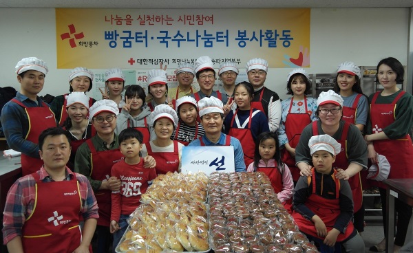 사단법인 선, 소외계층에 ‘사랑의 빵 나눔’ 봉사 진행