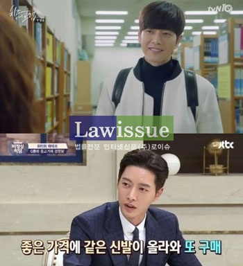 맨투맨 박해진, 올백+슈트핏 vs 훈내나는 내림머리 대딩핏...헤어따라 극과극