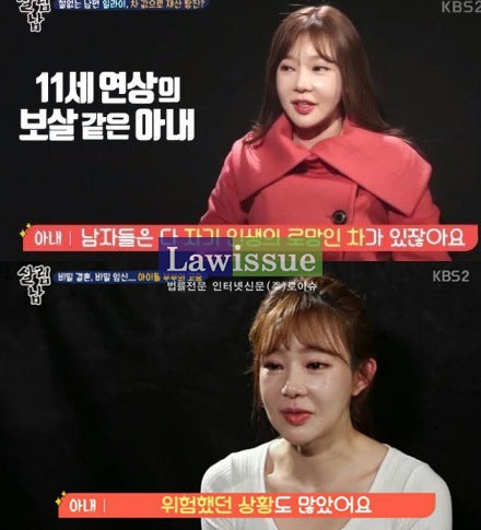 일라이, 지연수 나보다11살 많지만...동안비법은 수분크림 몸전체 발라'