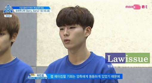 하민호, '클래스 중 맘고생 이겨냈는데...논란으로 삐걱'
