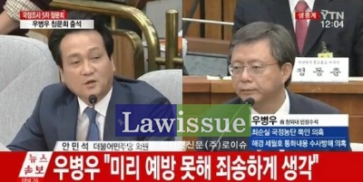 안민석, 다시 본 그의 말말말...쓴소리도 따뜻한 말도 확 와닿는