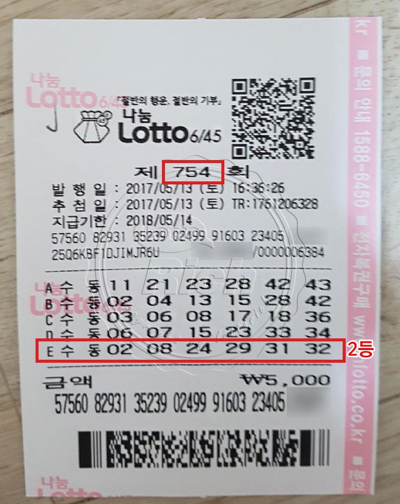 로또 2등 당첨자 두 명, 진솔한 소감 밝혀