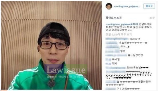 개그콘서트 유재석, "많은 도움 부탁드려요"…하루만 SNS 한 사연 보니 '이럴 수가'