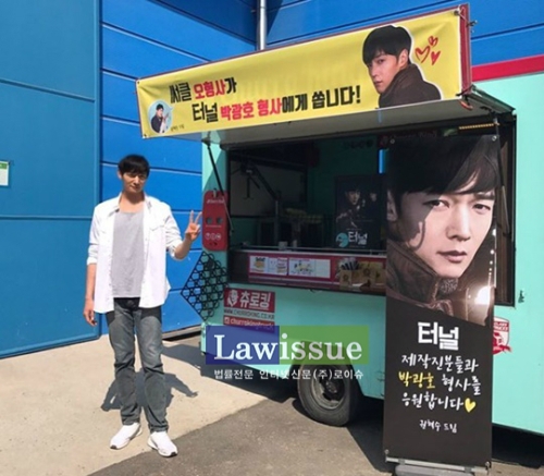 터널 최진혁, 응원 커피차 보낸 권혁수에 감사 인사 "서클 오형사가 터널 박광호 형사에게 쏩니다"