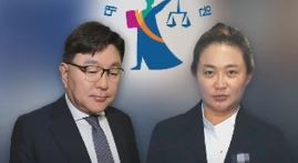 ‘비선진료’ 박채윤 징역 1년 실형... 김영재 집유