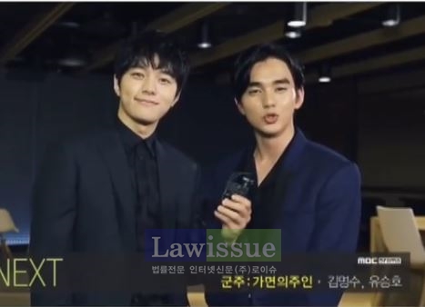 군주 유승호 엘, 우열을 가릴 수 없는 꽃미남 외모 선보여 '이 정도 일 줄'