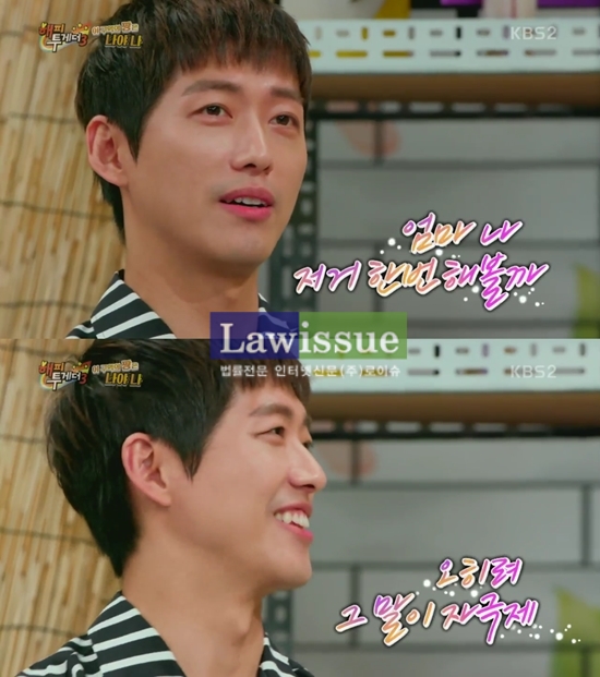 개그콘서트 남궁민, "탤런트 공채 시험 본다고 했을때 어머니가 비웃어"....그 사연 보니