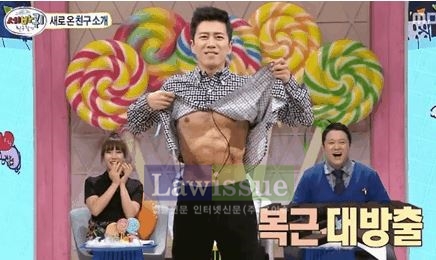 한끼줍쇼 장수원, 박신양 말 한마디에 펑펑 운 사연은? 빨래판 복근 보니 '이럴 수가'