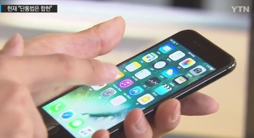 휴대전화 요금할인 20%...한참 지난 제도가 왜 이제 이슈되나?