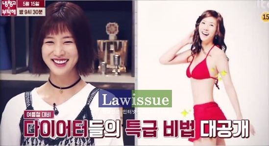 아는 형님 이수경, 체중 20KG 감량 비법 보니 "20대부터 소식하면서 채소를 많이 먹는다"