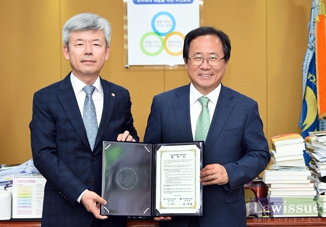 부산지방변호사회-부산교육청, 학교지원 변호사 협약