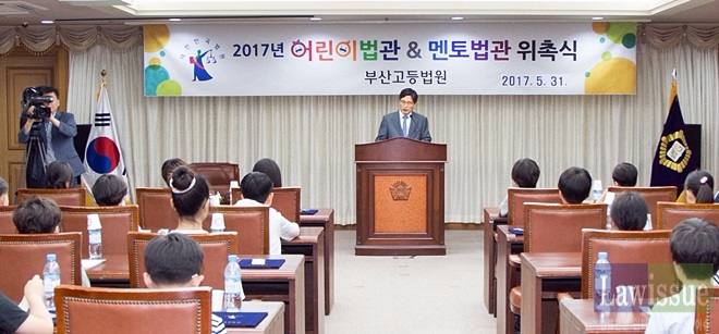 황한식 부산고법원장이 인사말을 하고 있다.