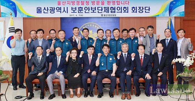 울산광역시 보훈안보단체협의회 회장단 간담회를 갖고 이재열 청장(앞줄 우측 네번째) 등 참석자들이 파이팅을 하며 기념촬영.