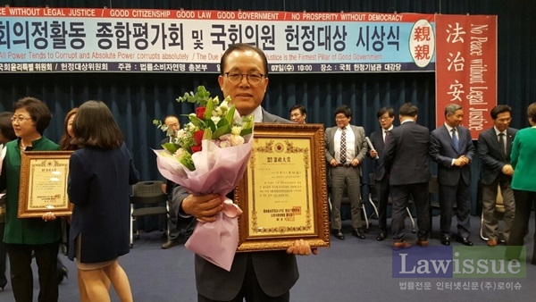 헌정대상을 수상한 이채익 의원이 기념촬영을 하고 있다.