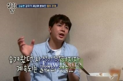 살림남2 김승현은 누구? 이력 보니 '이 정도 일 줄'..."2000년대 최고톱스타?"