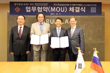 바른, 露 로펌 ‘부르델로프 파트너스’와 MOU
