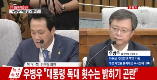 안민석, 다시 본 그의 말말말...쓴소리도 따뜻한 말도 확 와닿는