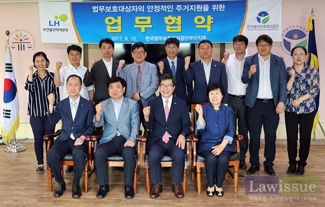 업무협약을 체결하고 기념촬영.