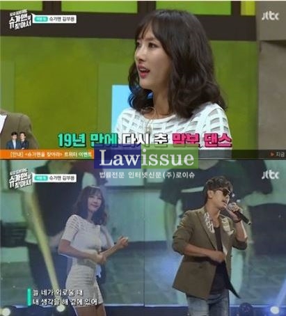 불타는 청춘 김부용, 맘보걸 이선정과 호흡 맞춘 '풍요 속의 빈곤' 다시 보니 '이 정도 일 줄'