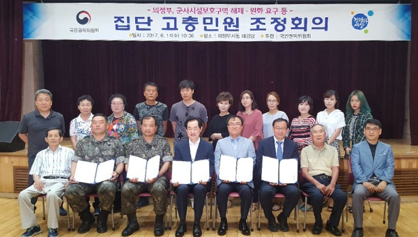 사진=국민권익위 제공