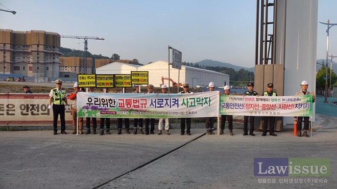 ‘사업용화물자동차 특별관리 캠페인’을 벌이고 있다.