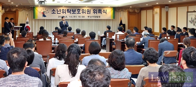 문형배 법원장이 인사말을 하고 있다.