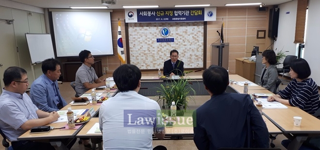 권우택 소장이 신규지정된 사회봉사협력기관 책임자들과 간담회를 갖고 있다.