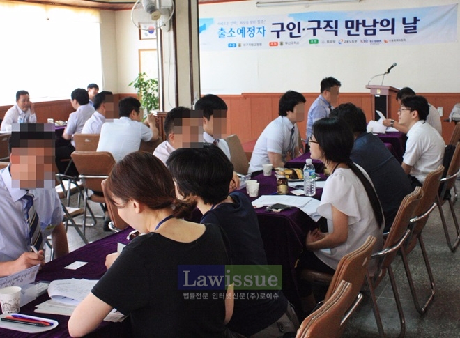 부산구치소 내에서 구인·구직 만남의 행사를 열고 있다.