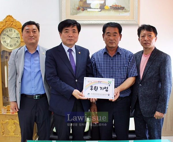 김수진 지부장(사진왼쪽)과 강영주 대표 등이 후원기업 현판식을 갖고 기념촬영.