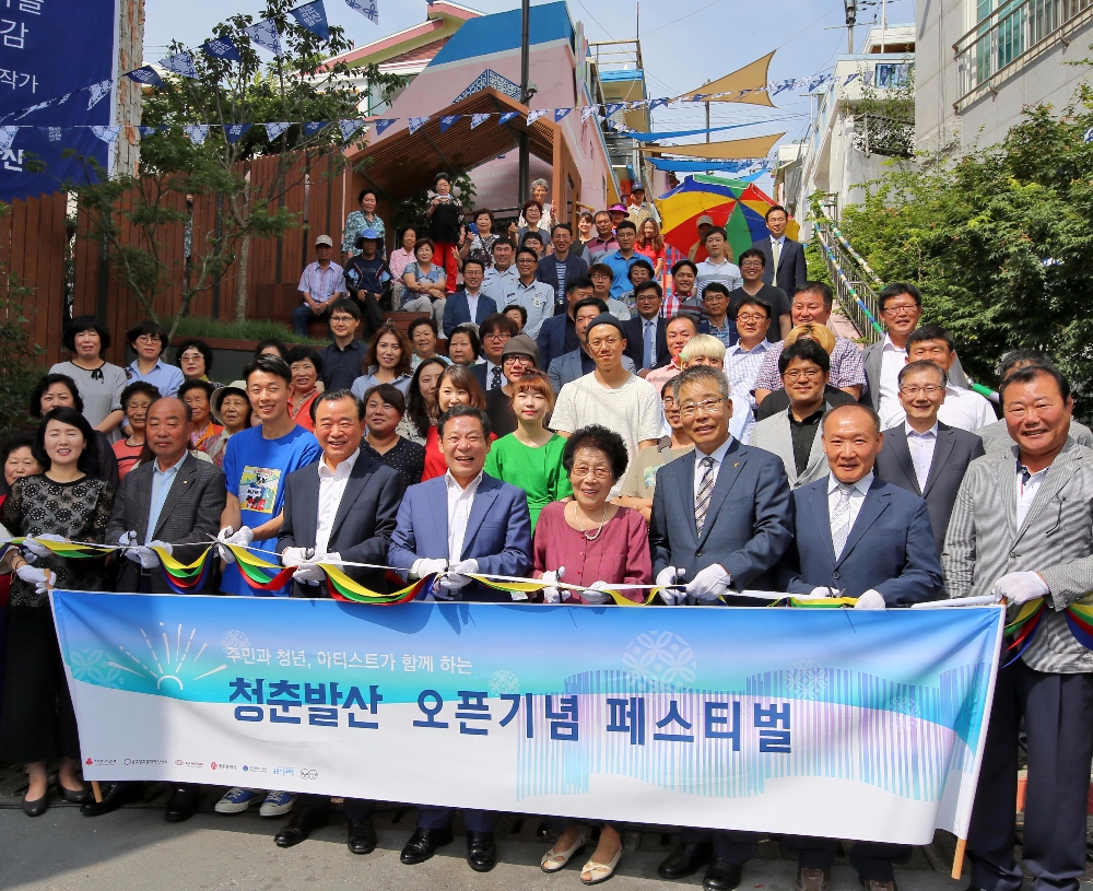 현대자동차그룹은 지난 22일 광주시 서구에 위치한 발산마을에서 윤장현 광주시장, 현대차 박광식 부사장, 사회적 기업 ‘공공미술프리즘’ 유다희 대표 등이 참석한 가운데 ‘청춘발산마을’ 오픈 기념식을 개최했다.(제공=현대차그룹)