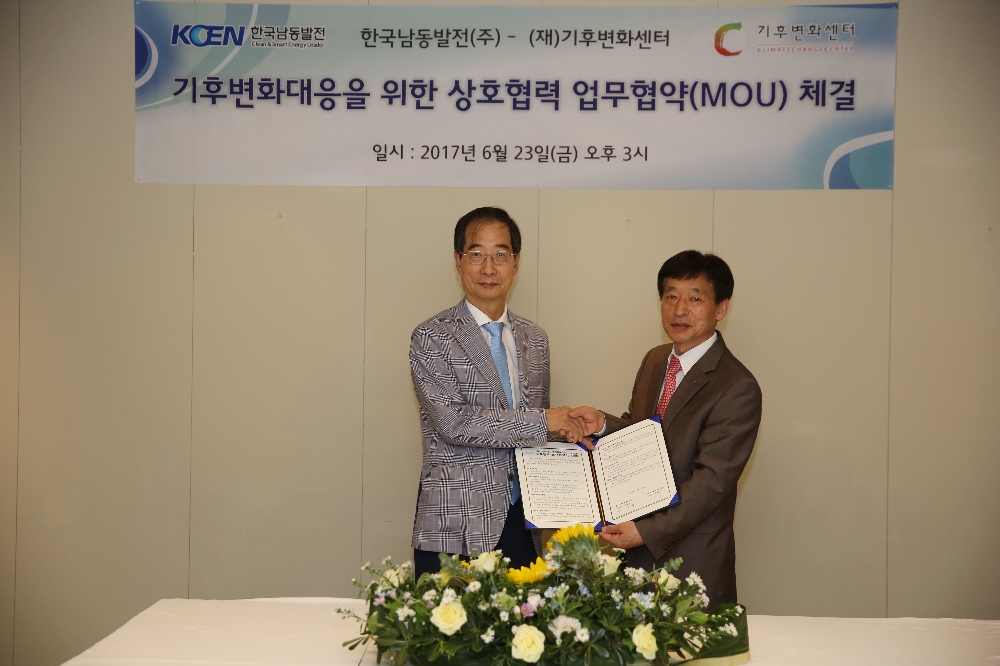 23일 장재원 한국남동발전 사장(사진 오른쪽)과 한덕수 기후변화센터 이사장(사진 왼쪽)이 업무협약을 맺고 있다.(사진=한국남동발전)