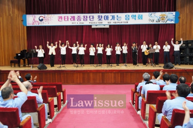 부산교도소 수형자의 문화항유를 위해 초청공연을 열고있다.