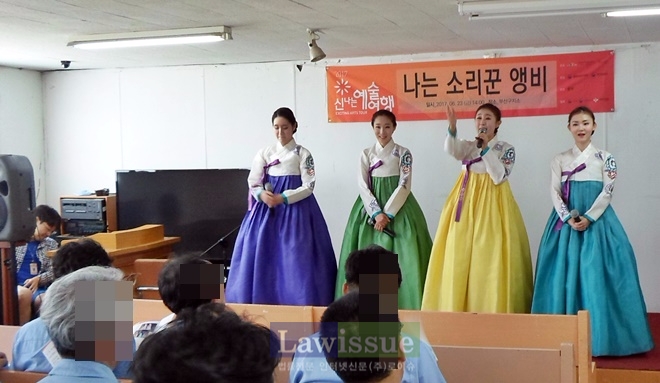 경기소리그룹 '나는 소리꾼 앵비'가 신명나는 민요를 선사하고 있다.
