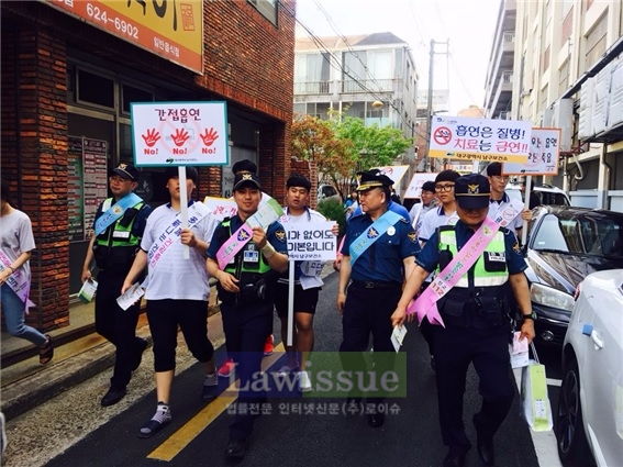 학교폭력예방 및 금연캠페인을 전개하고 있다.