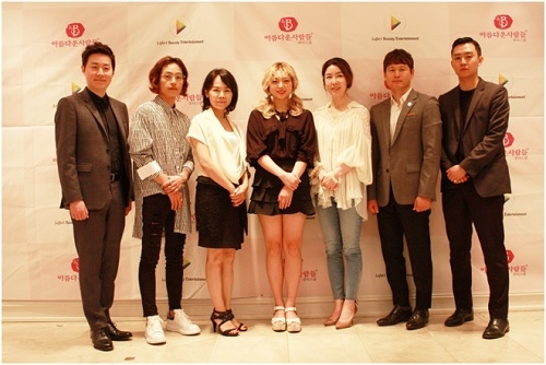 아름다운사람들 뷰티스쿨-레페리, 프랜차이즈 미용학원 최초 뷰티크리에이터 세미나 성료