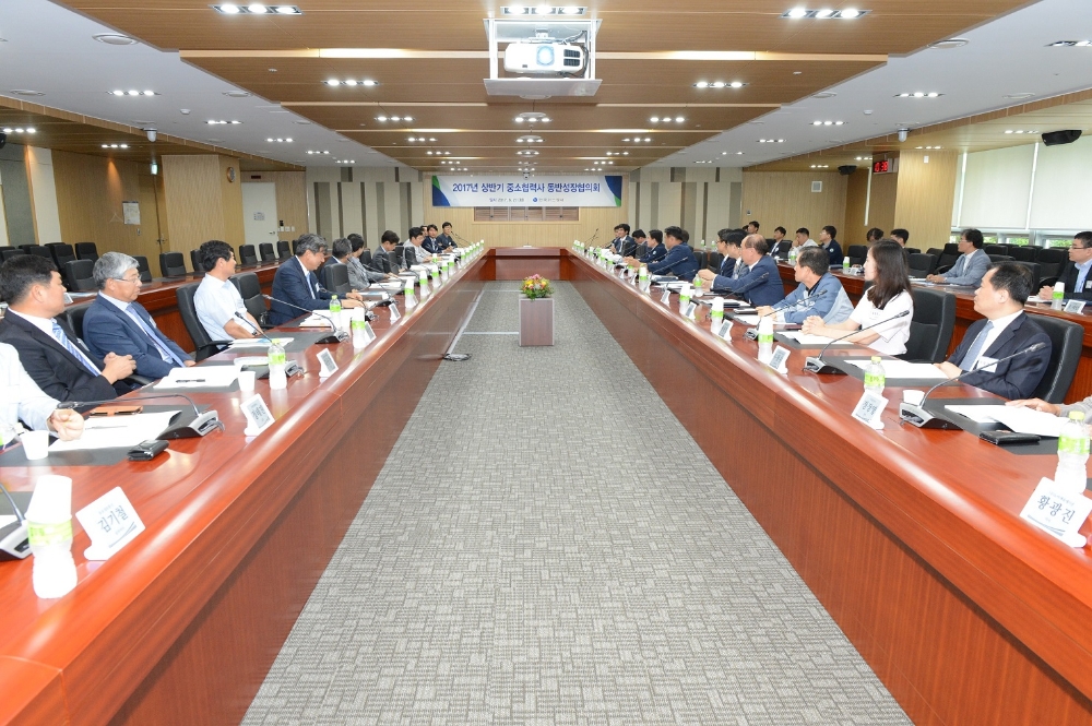 지난 27일 대구 본사에서 천연가스 산업 '중소협력사 동반성장협의회’ 전경. (사진= 한국가스공사)