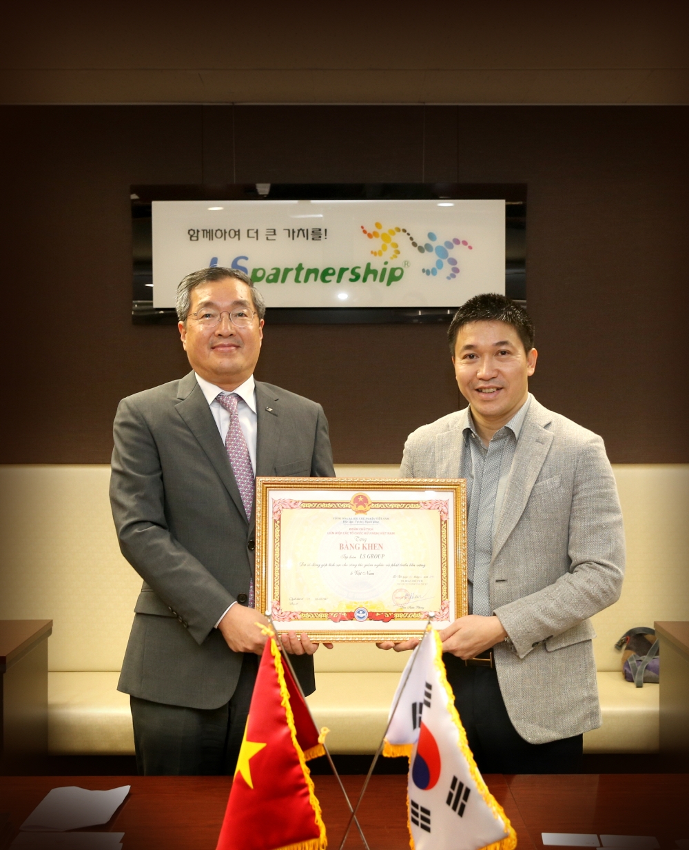 지난 26일, 서울 삼성동 LS 대회의실에서 이광우 ㈜LS 부회장(좌)이 판 아잉 선(Mr. Phan Anh Son) 인민원조조정회(파콤) 대표로부터 사회공헌 우수기업 표창장을 받고 있다.(사진=LS그룹)