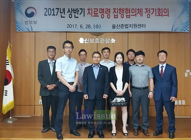 상반기 치료명령집행 협의체 정기회의를 갖고 기념촬영을 하고 있다. (앞줄 왼쪽 두번째 김행석 소장)