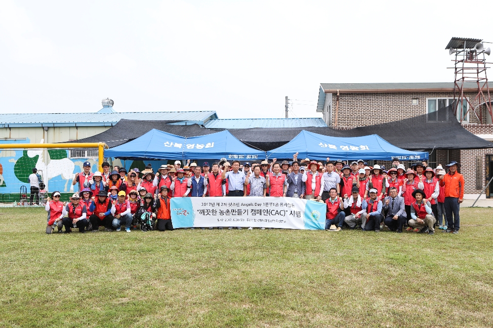 28일 열린 렛츠런앤젤스 봉사활동 전경, (사진=한국마사회)