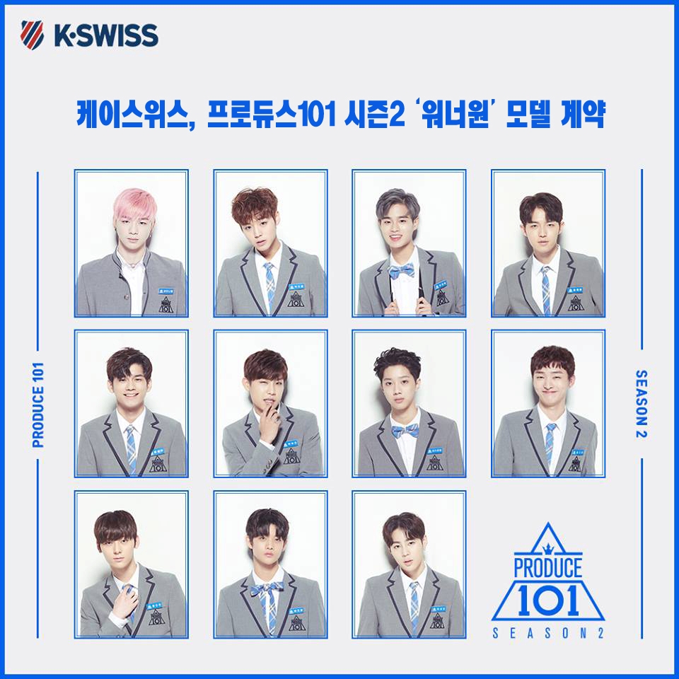 프로듀스101 시즌2 '워너원' 모델계약 이미지.(사진= 케이스위스)