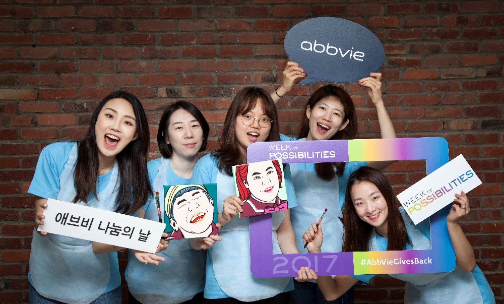한국애브비 제5회 ‘나눔의 날’, 소외 이웃 직접 찾아가 임직원 봉사 진행