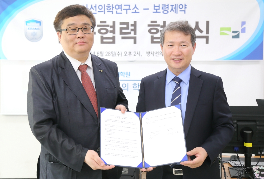 ▲ 한국원자력의학원 방사선의학연구소 황상구 소장(오른쪽), ㈜보령제약 보령종합중앙연구센터 최성준 부센터장(왼쪽)