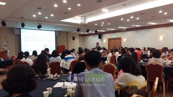 한화리조트 대천 파로스에서 전국 가정위탁 종사자 150여명이 참석한 가운데 워크숍을 진행하고 있다.