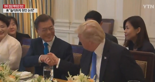 트럼프 악수, '상대방에 따라 달라지는 주장이 사실?'