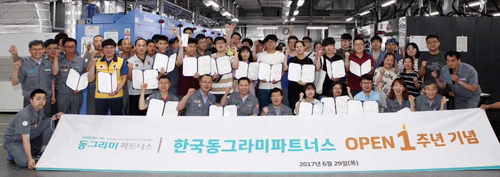한국동그라미파트너스 1주년 기념 촬영.(제공=한국타이어)
