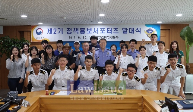 제2기 정책홍보서포터즈 발대식을 갖고 기념촬영을 하고있다.
